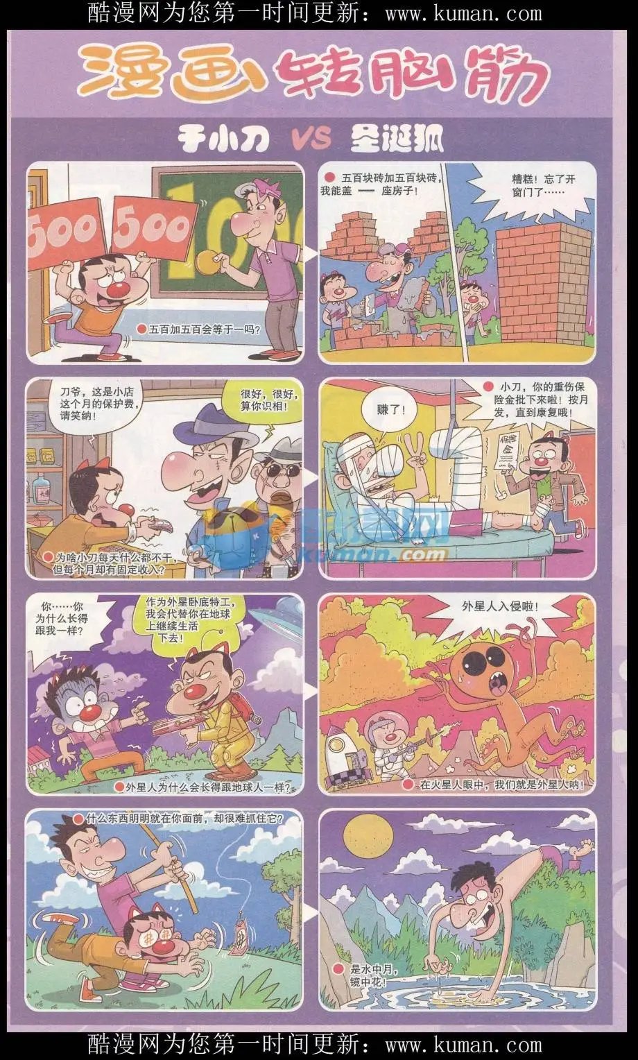 第325期