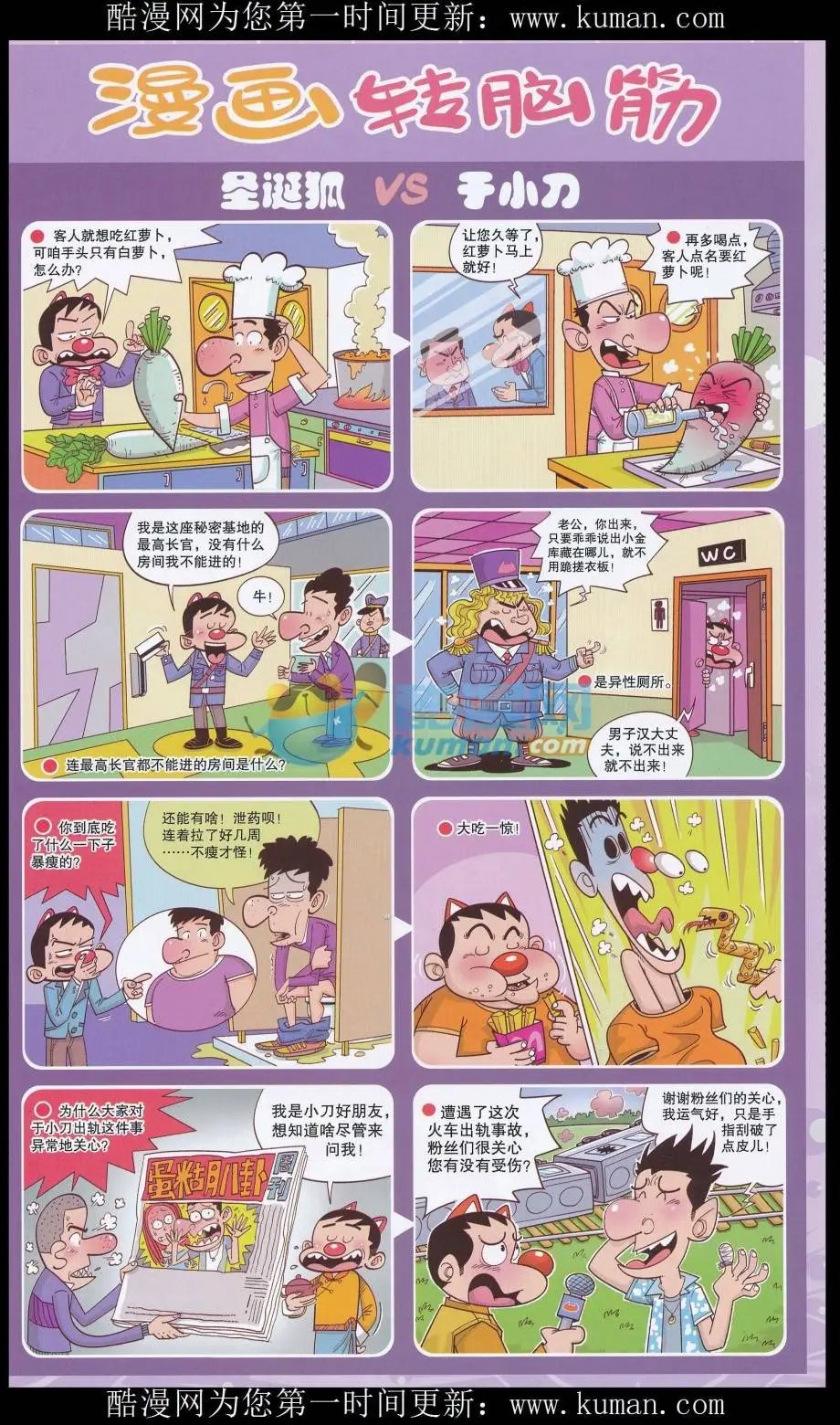 第325期
