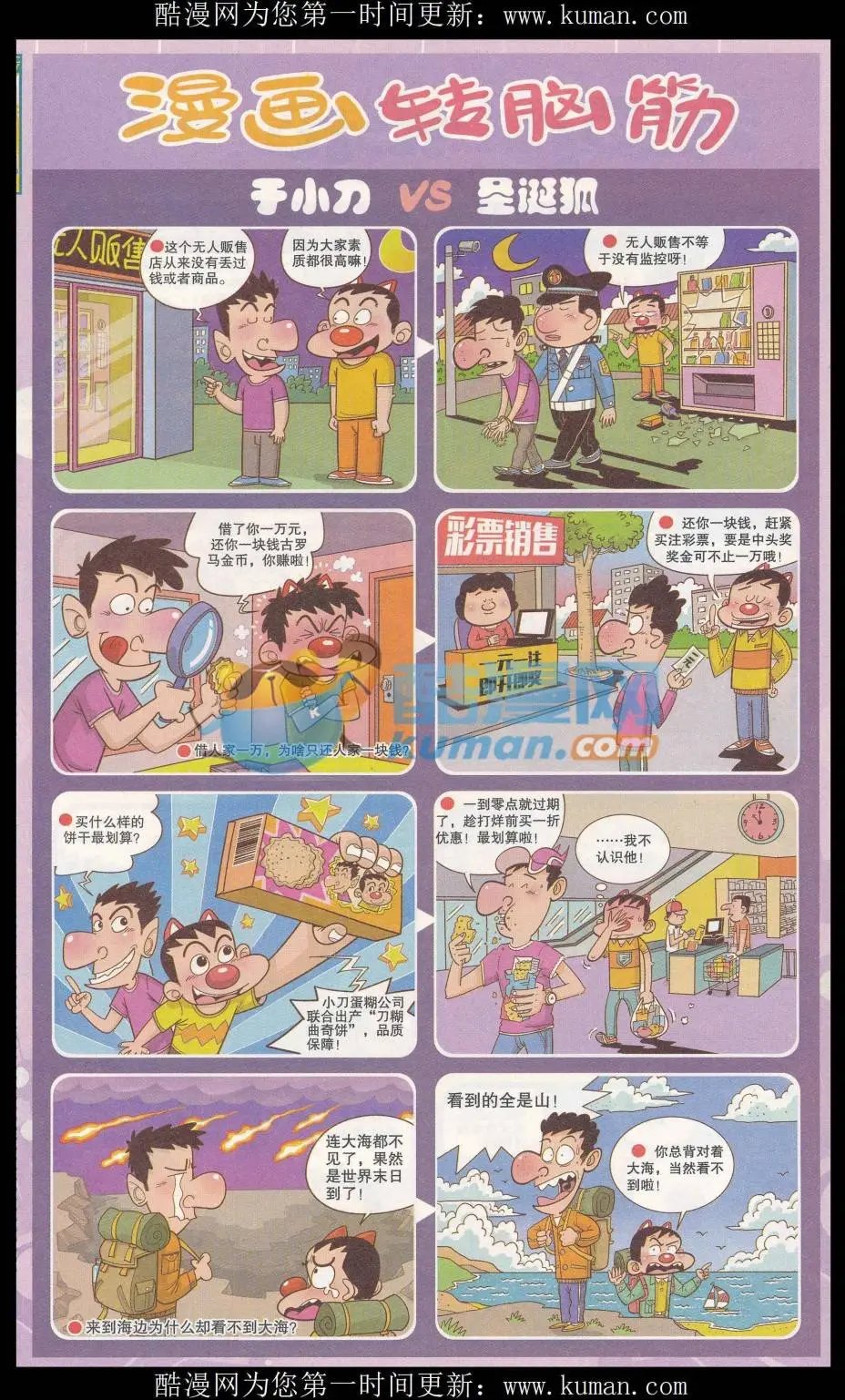 第326期