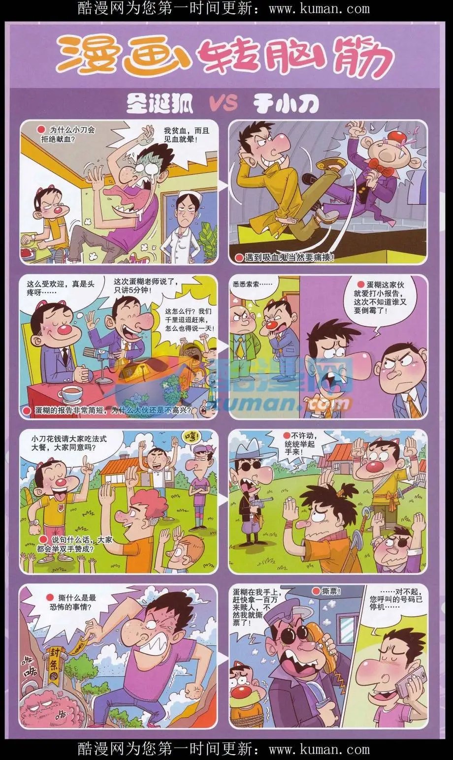 第326期