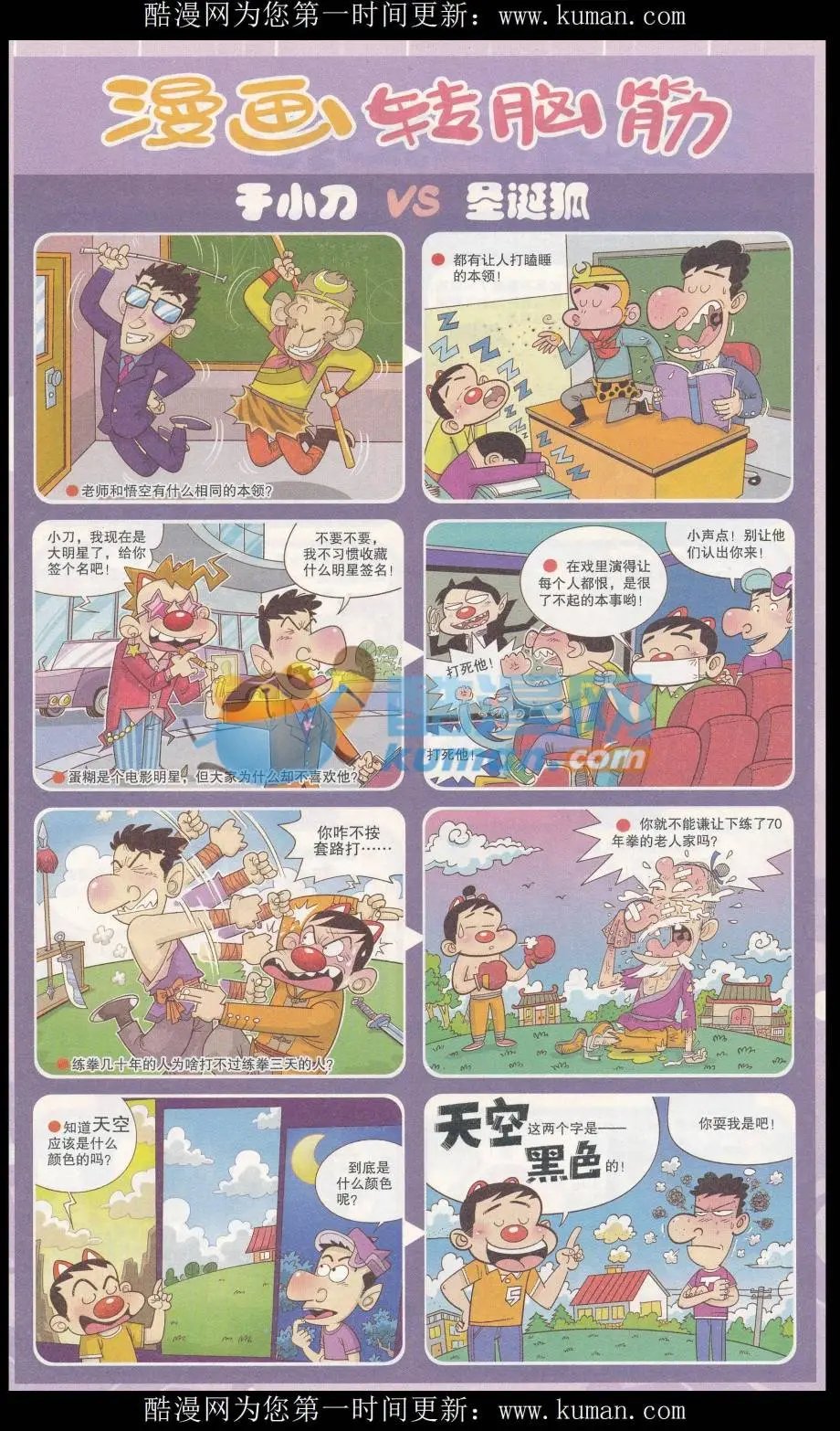 第327期