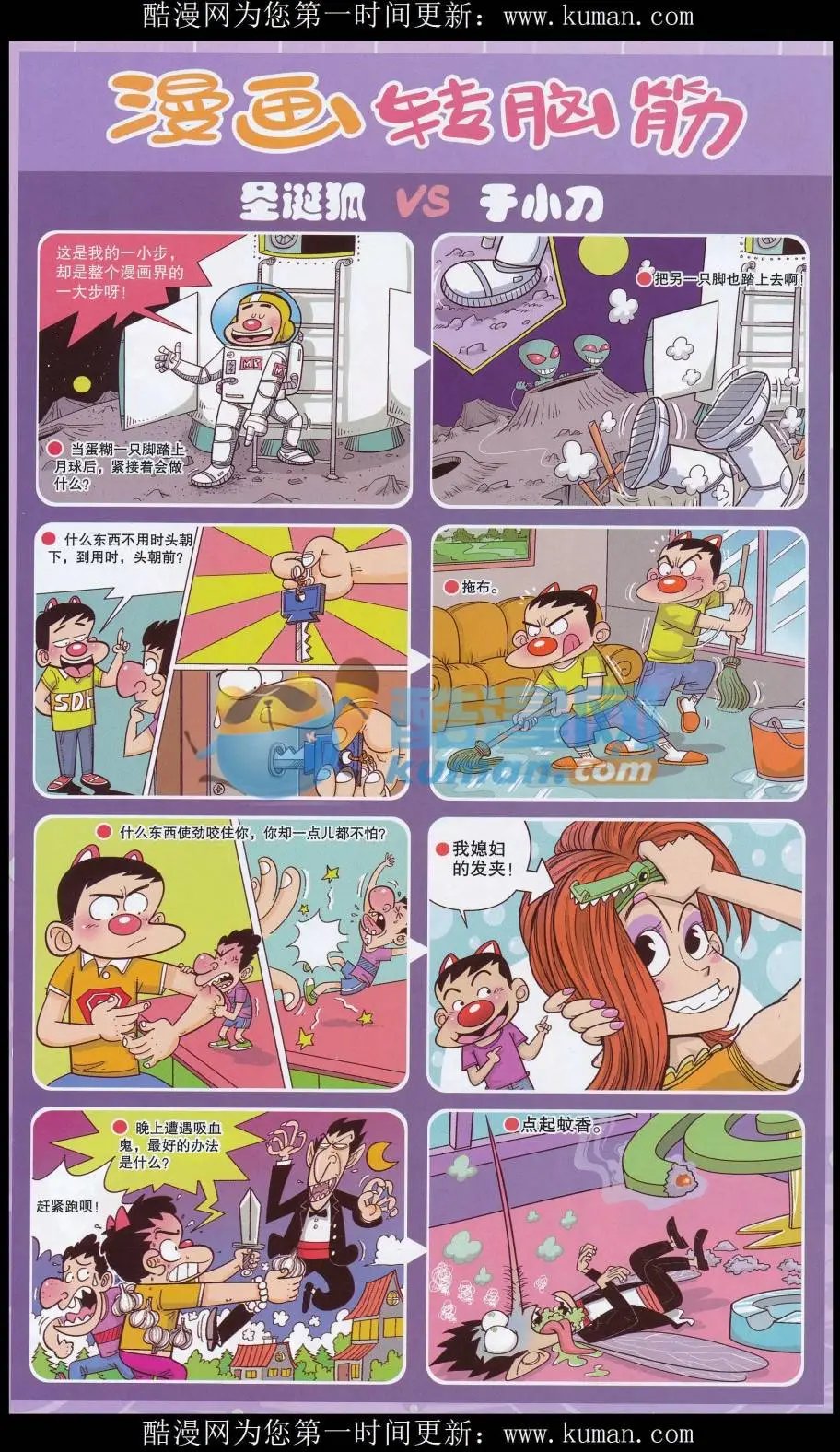 第327期