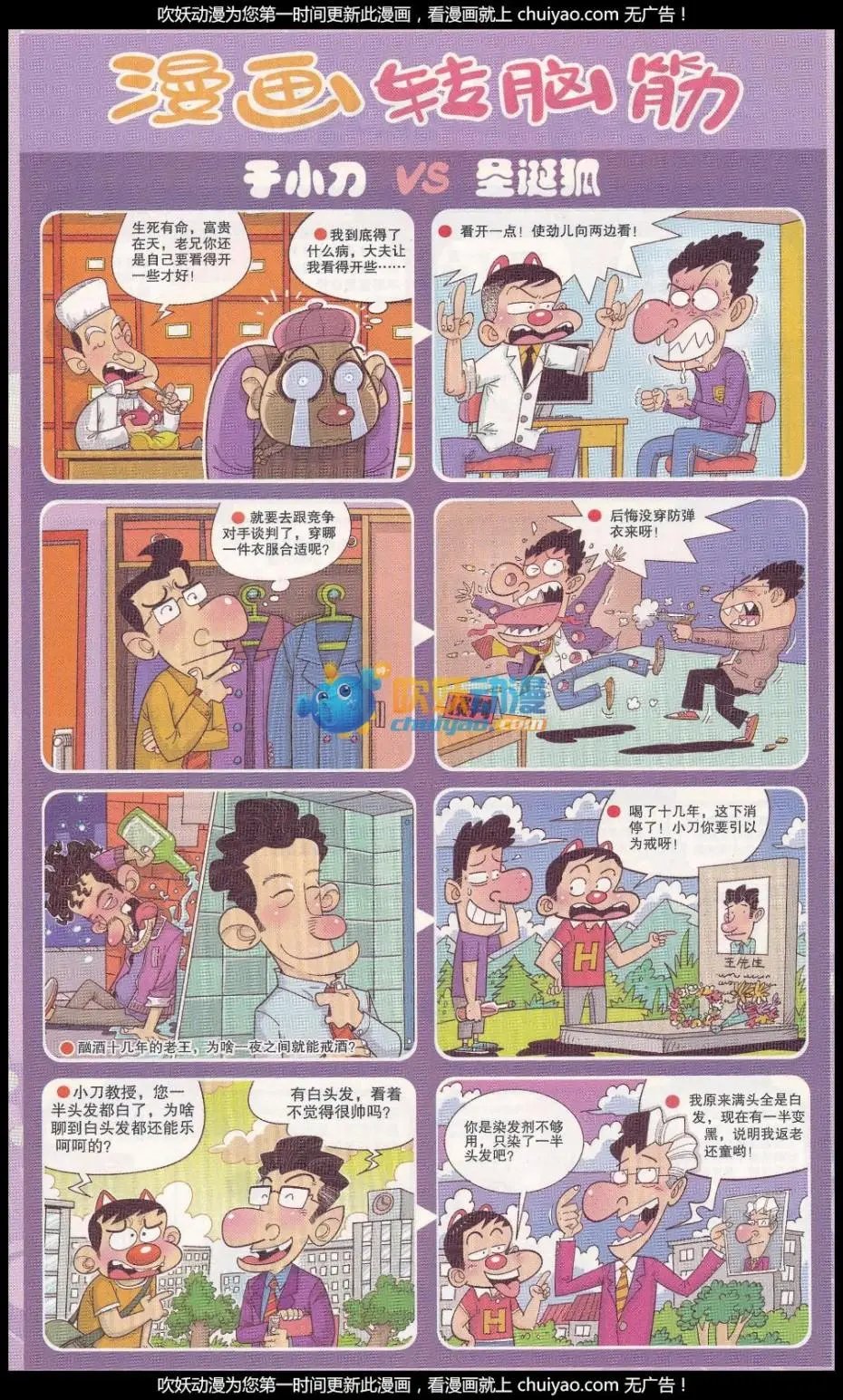 第328期