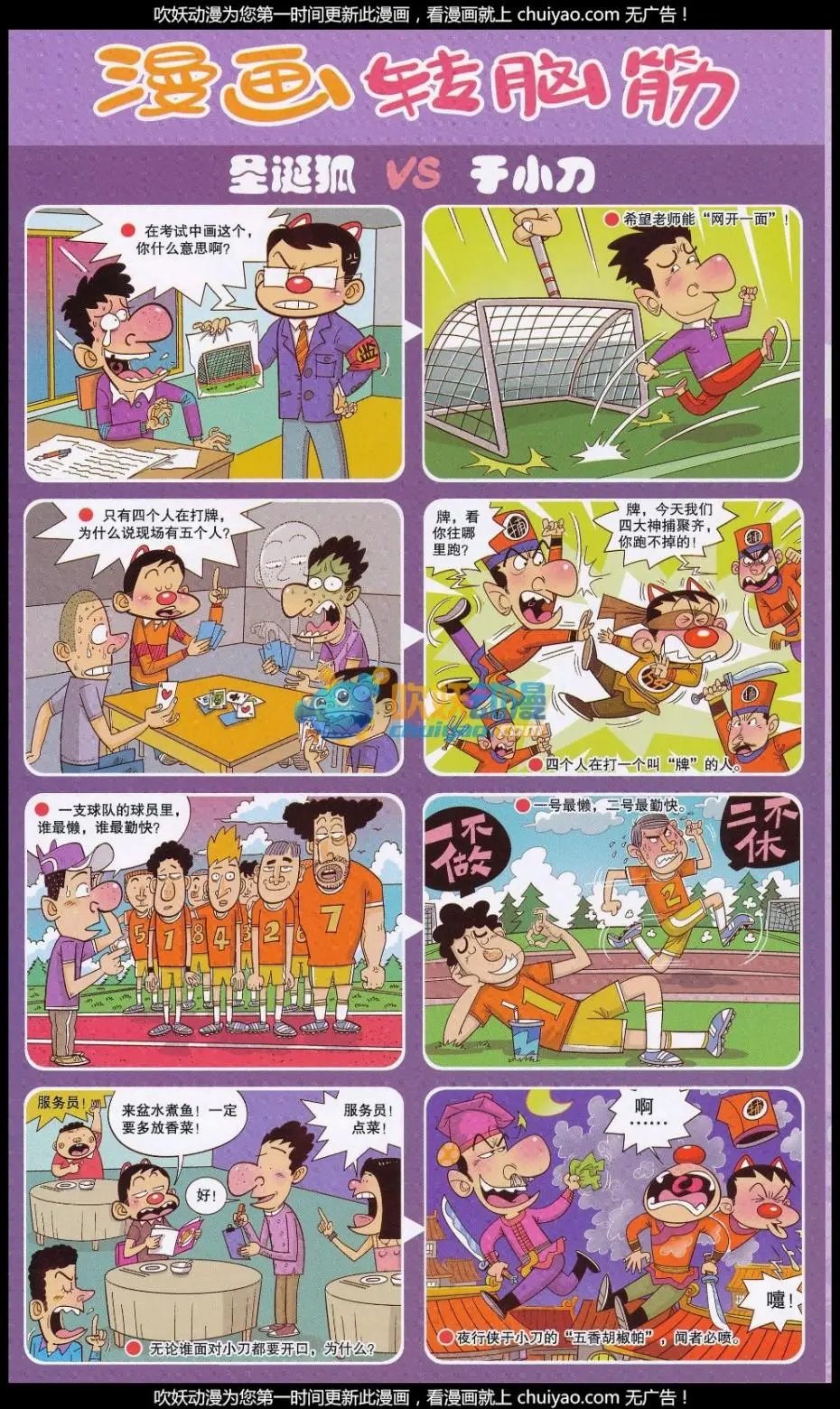 第328期