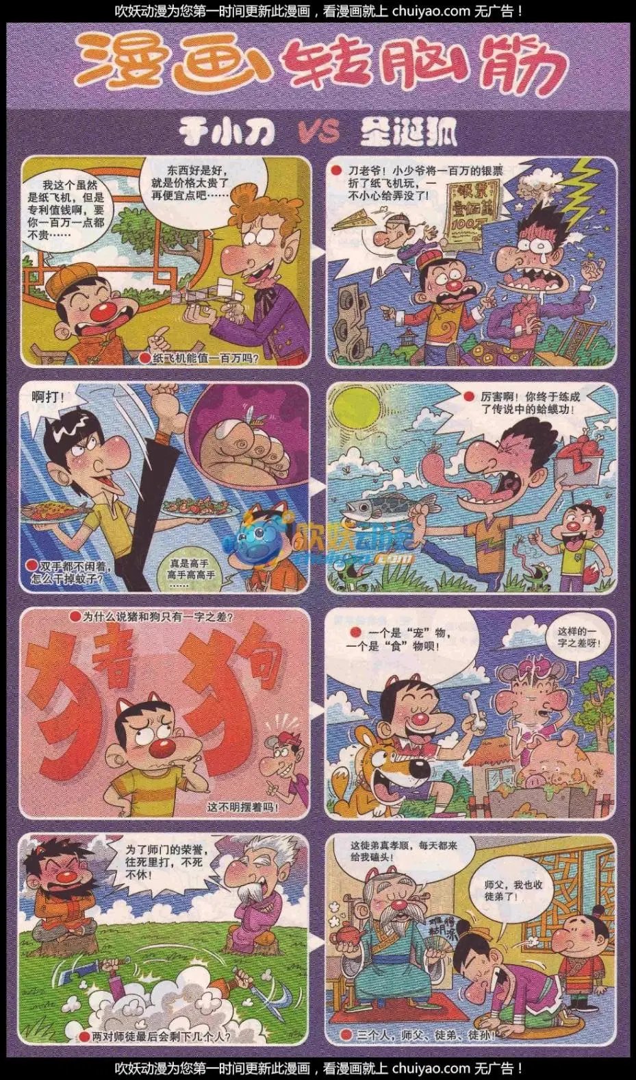 第329期