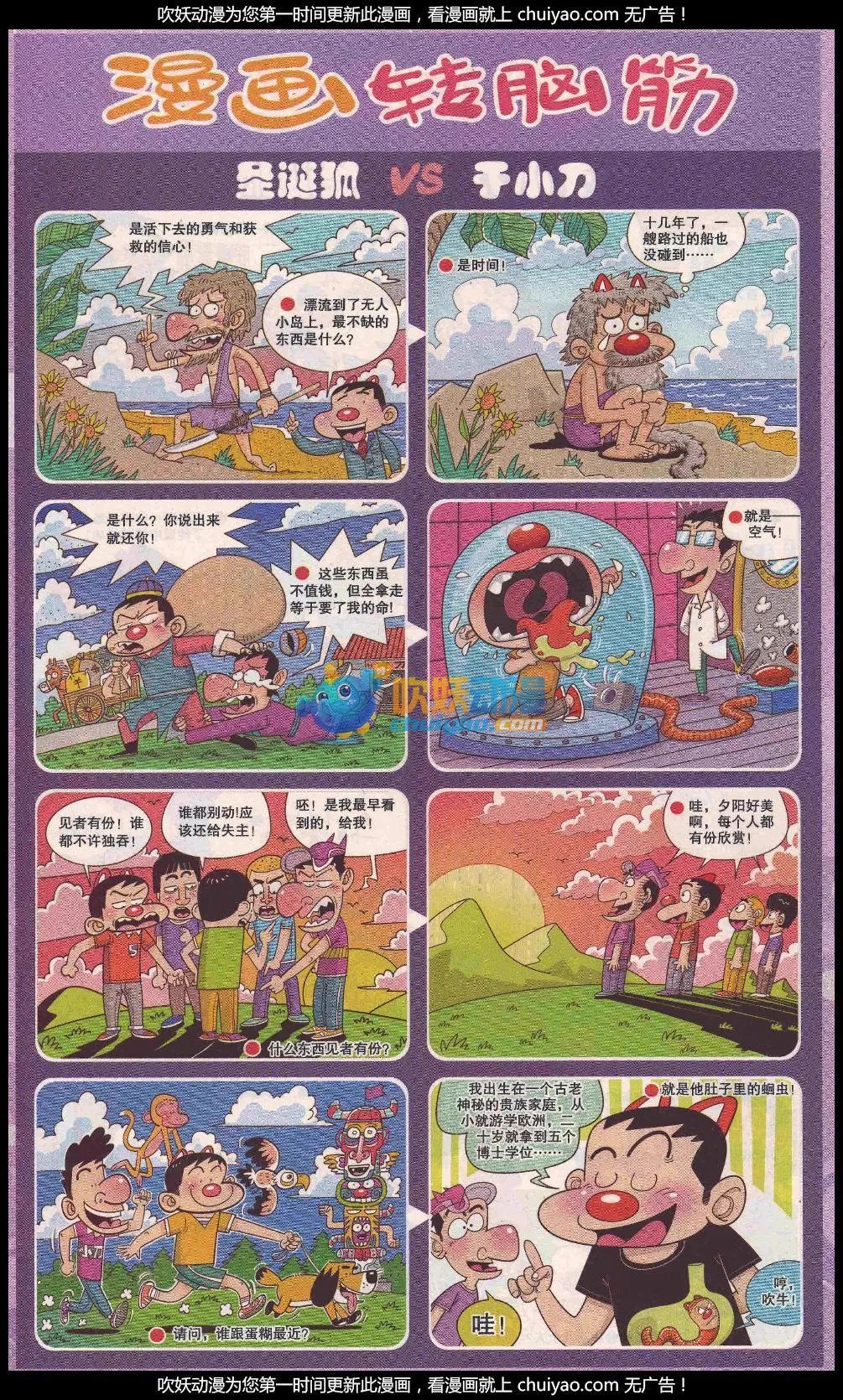 第329期