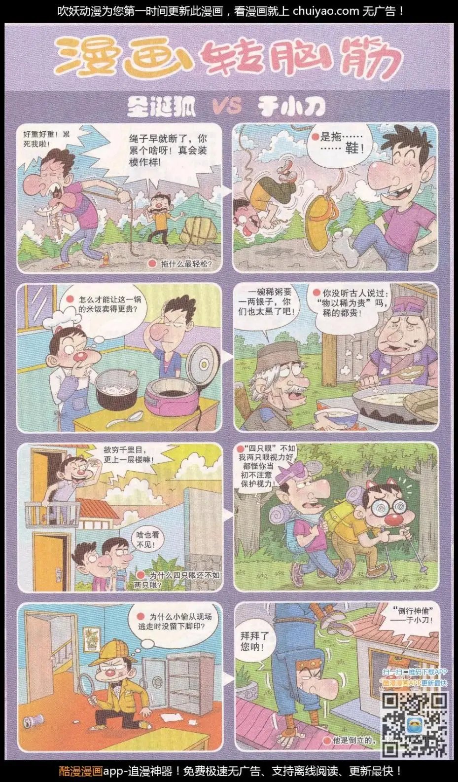 第330期