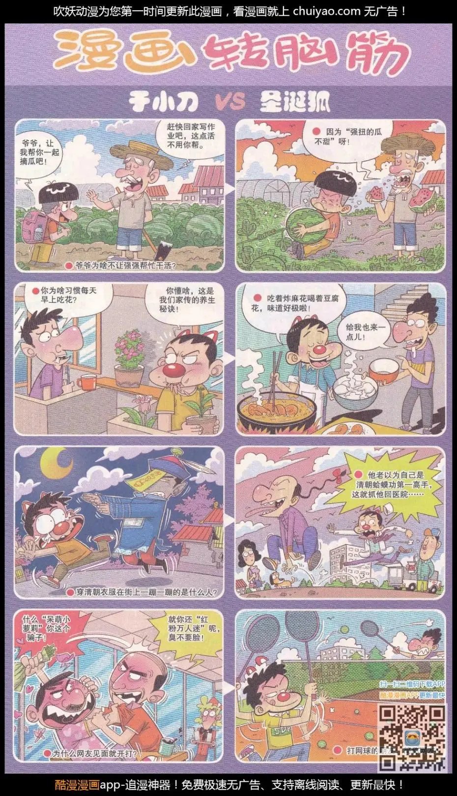 第331期