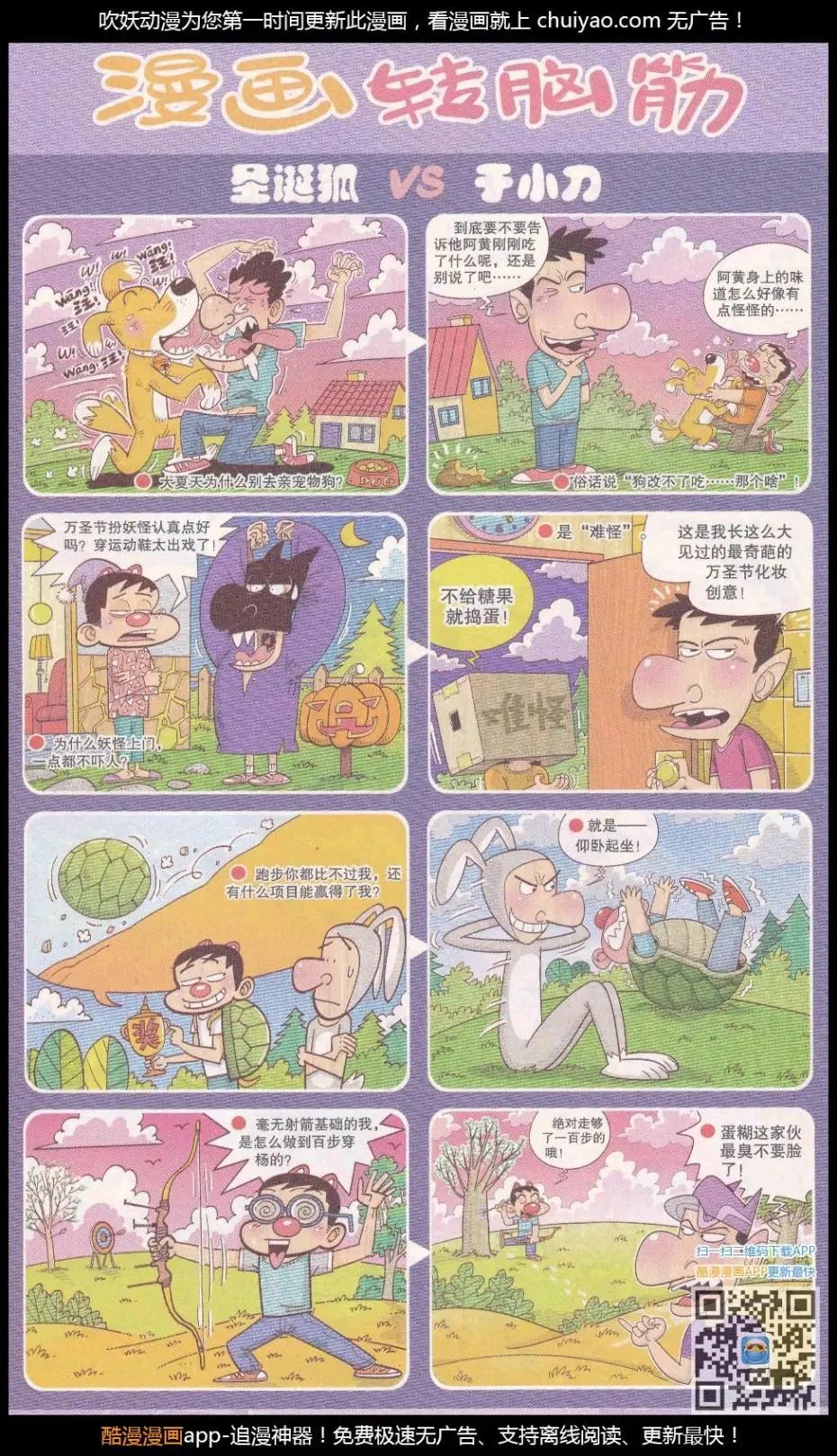 第331期
