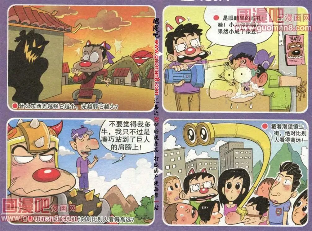 第185期