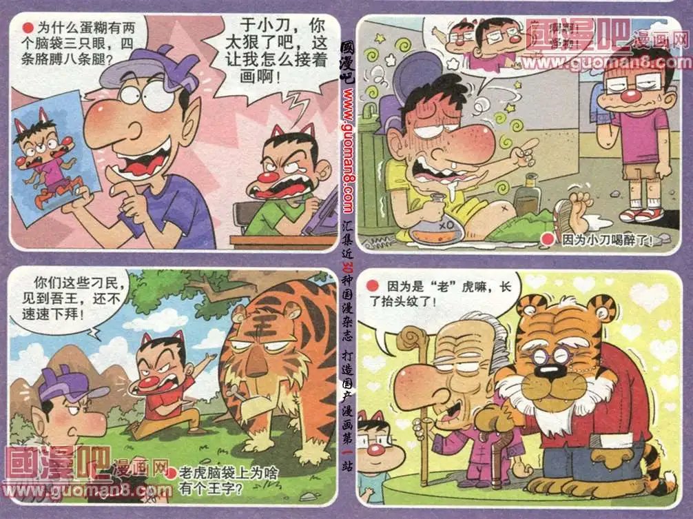 第185期