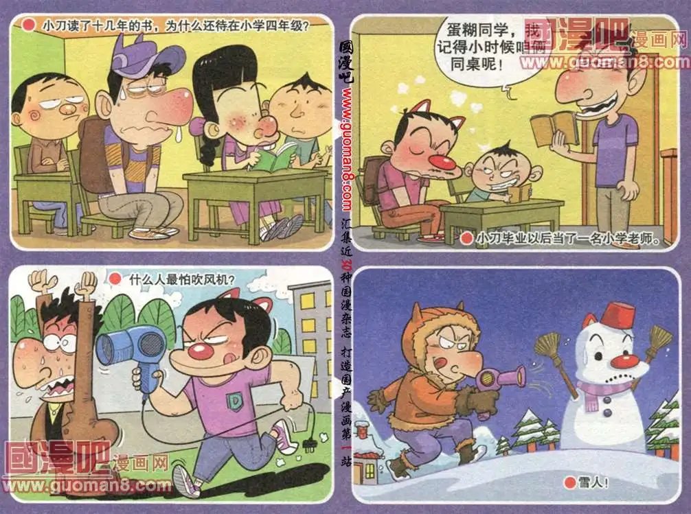 第185期