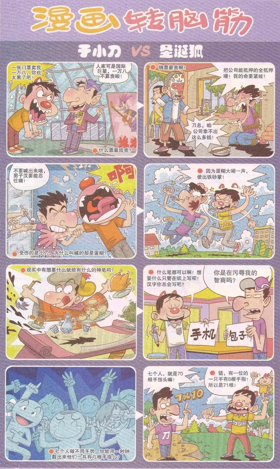 第332期