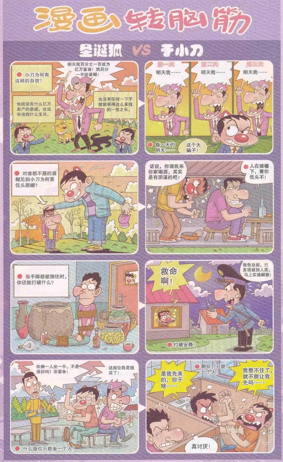 第332期