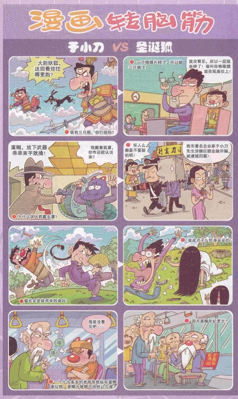第333期