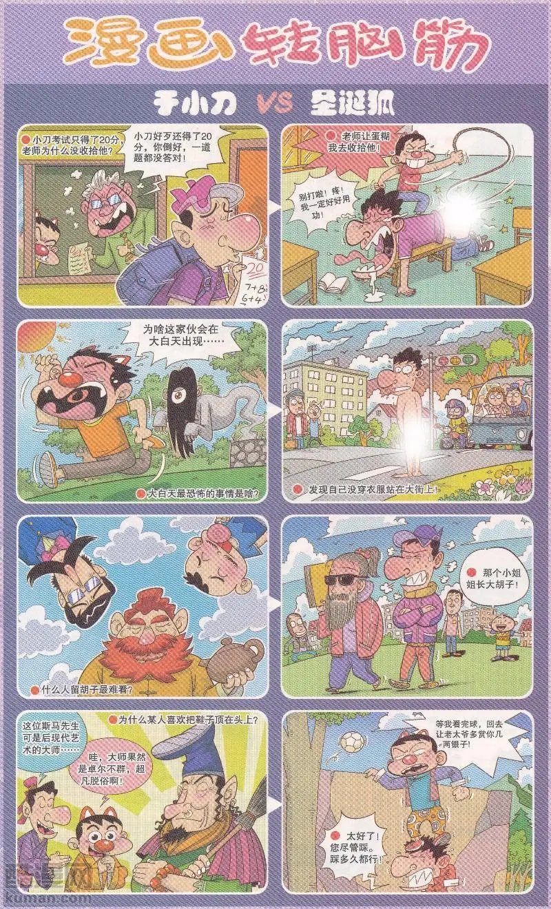 第334期