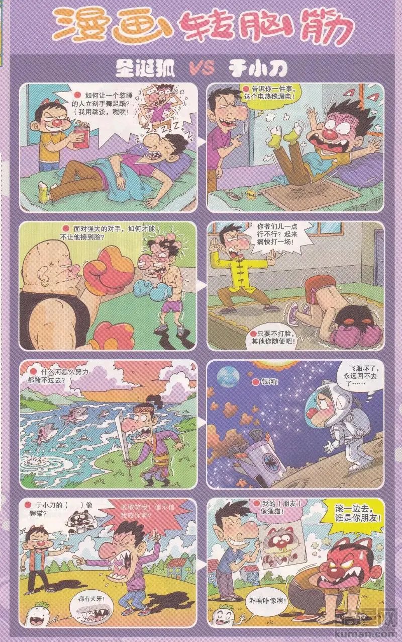第334期