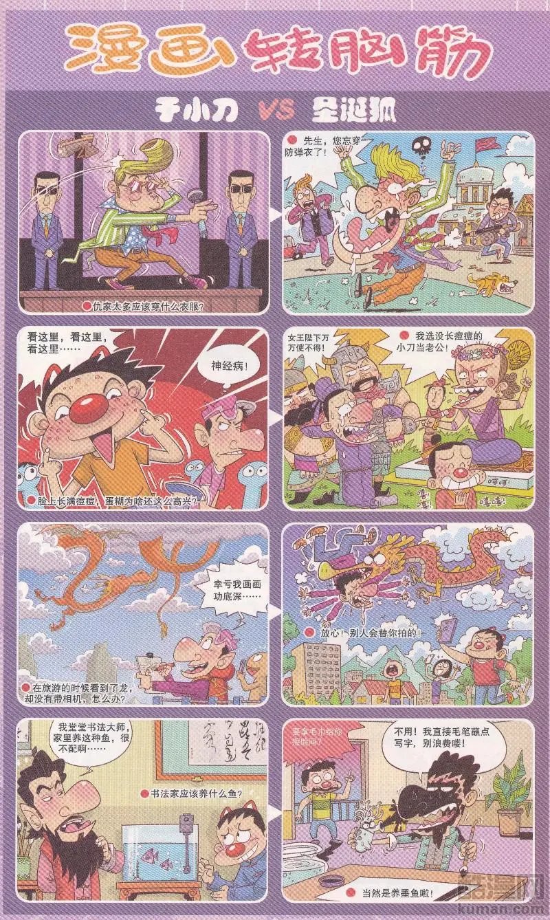 第335期