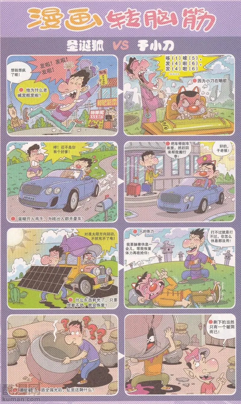 第335期