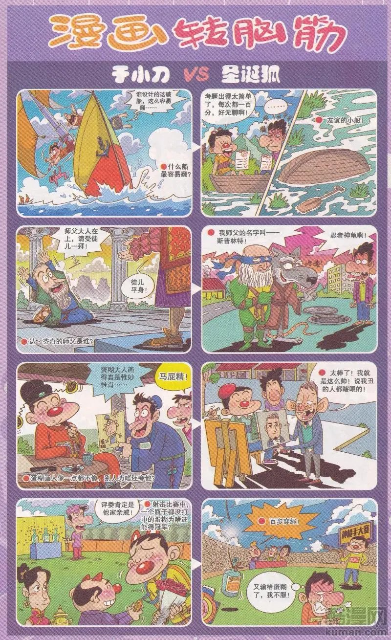 第336期