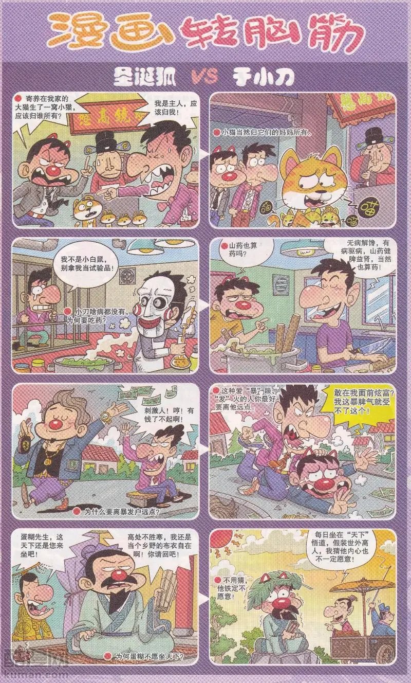 第336期