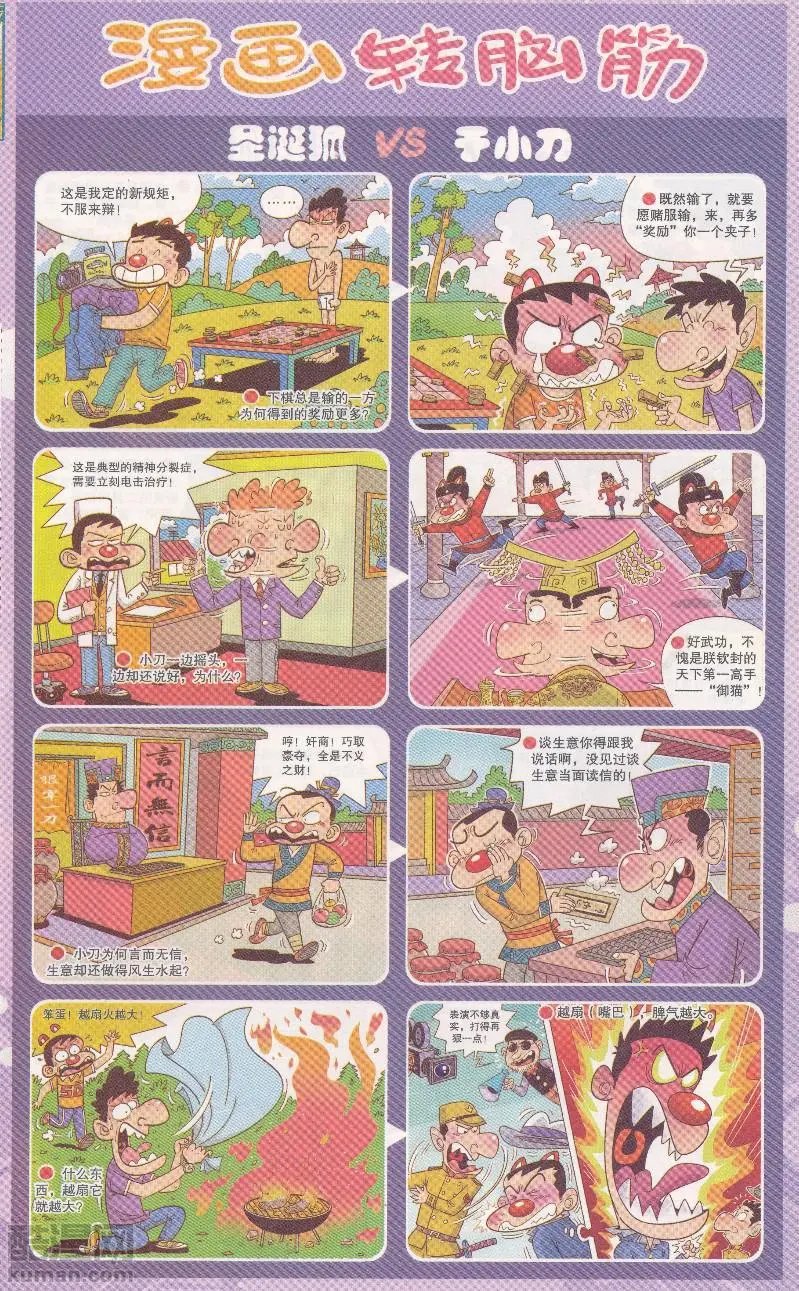 第337期