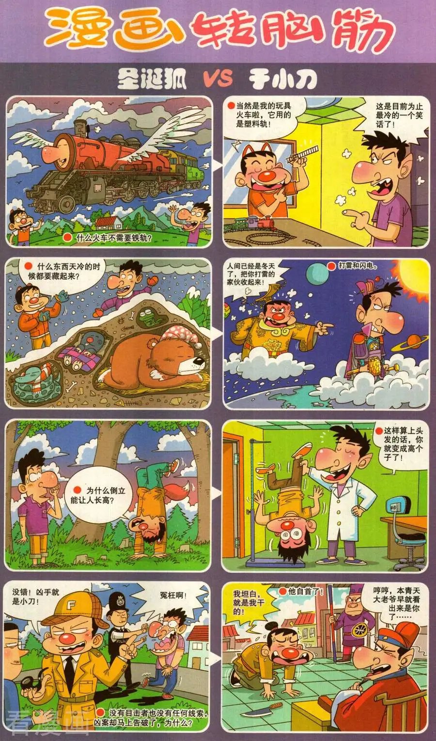 第339话