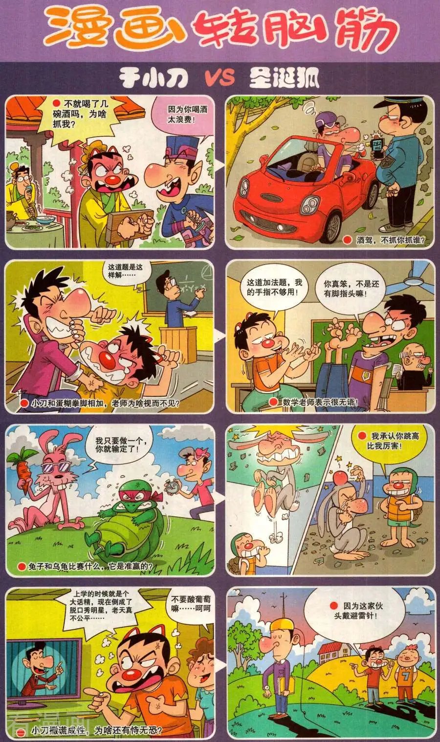 第341话