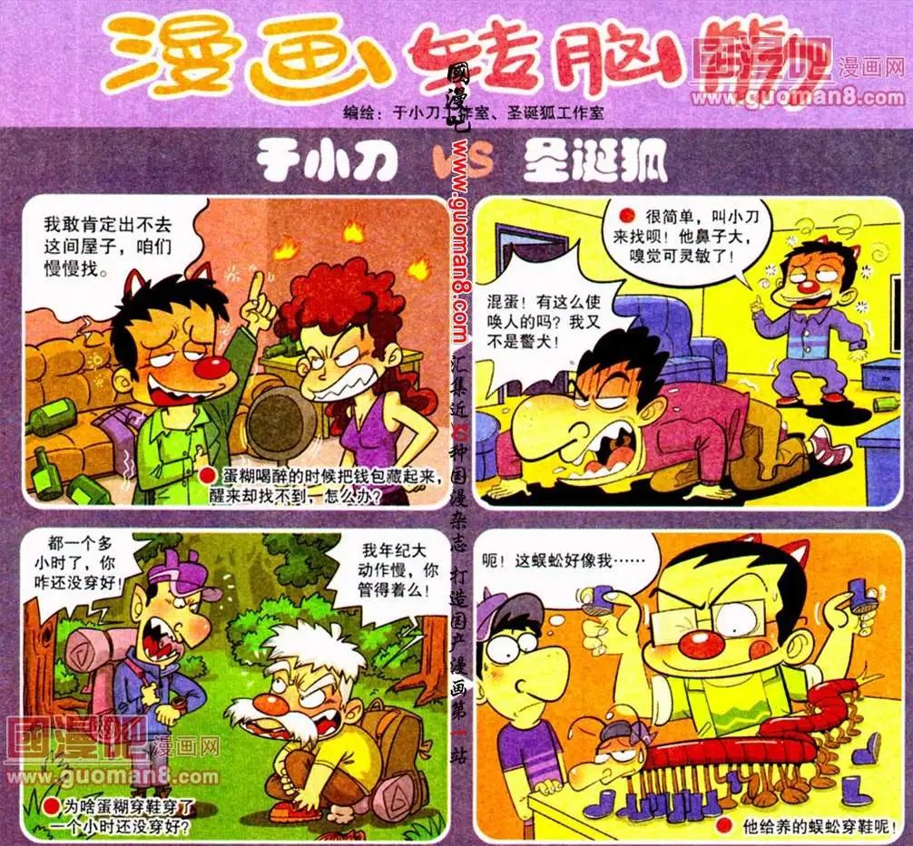 第186期