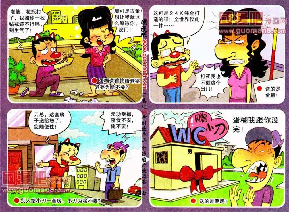 第186期