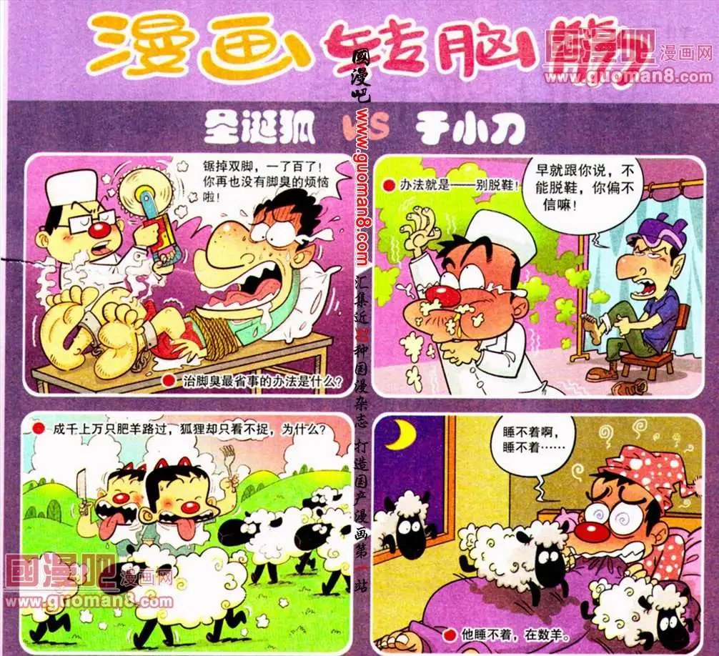 第186期