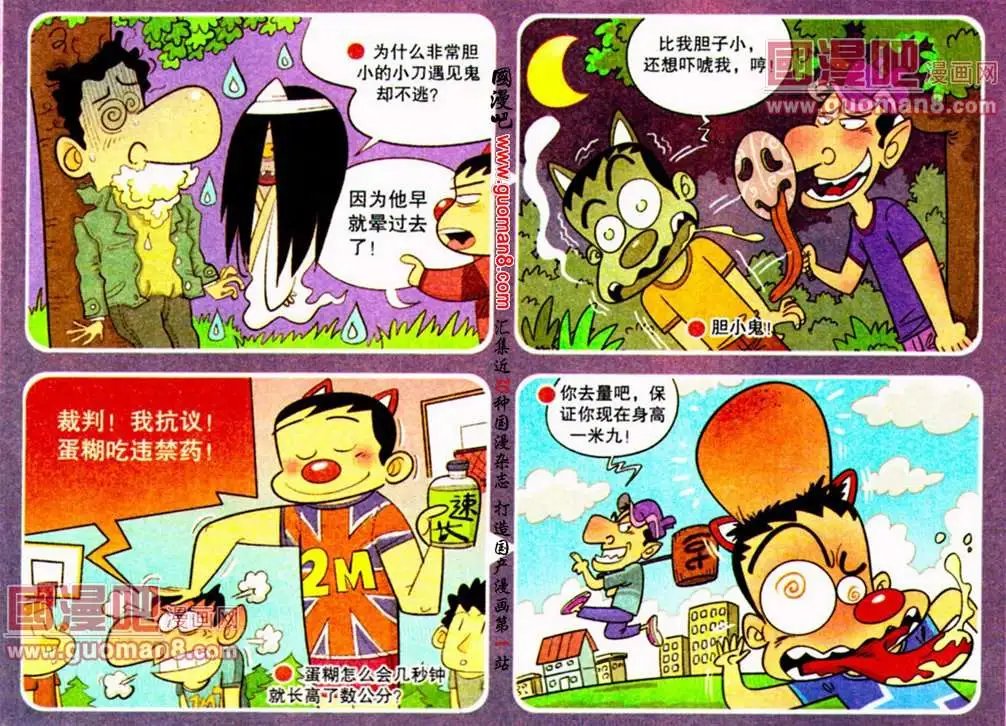 第186期