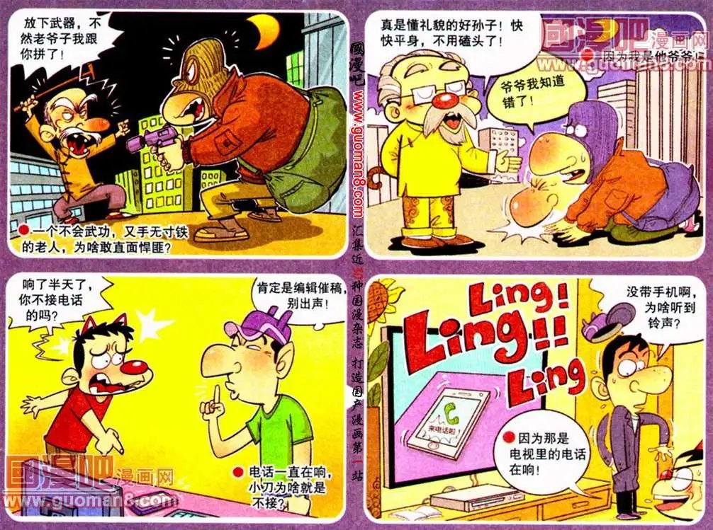 第187期