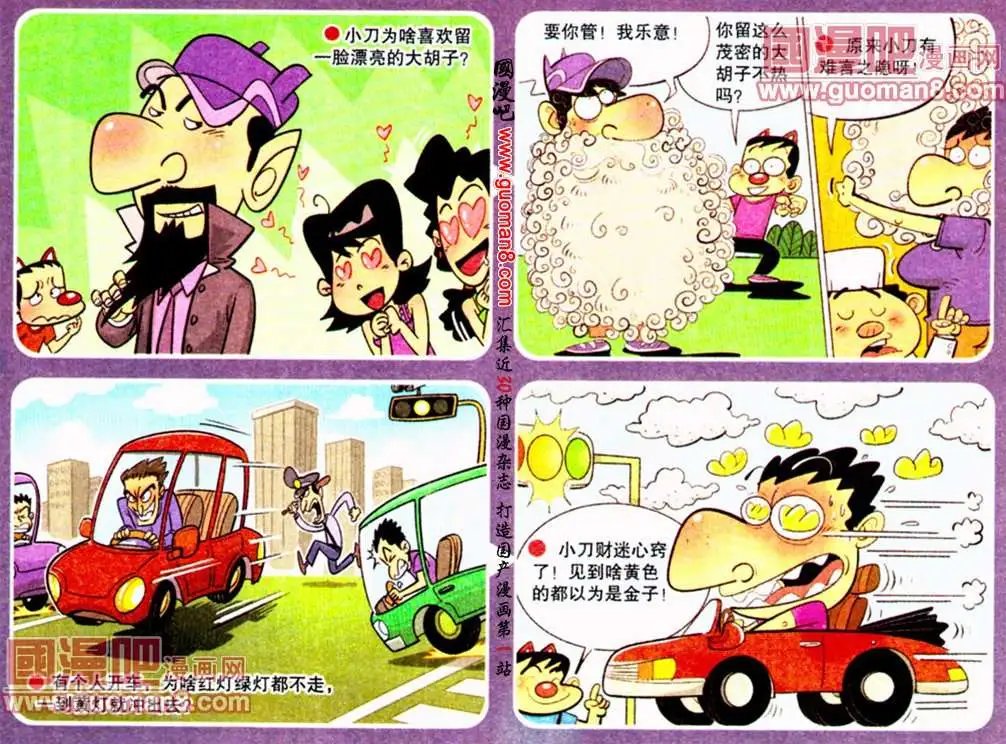 第187期