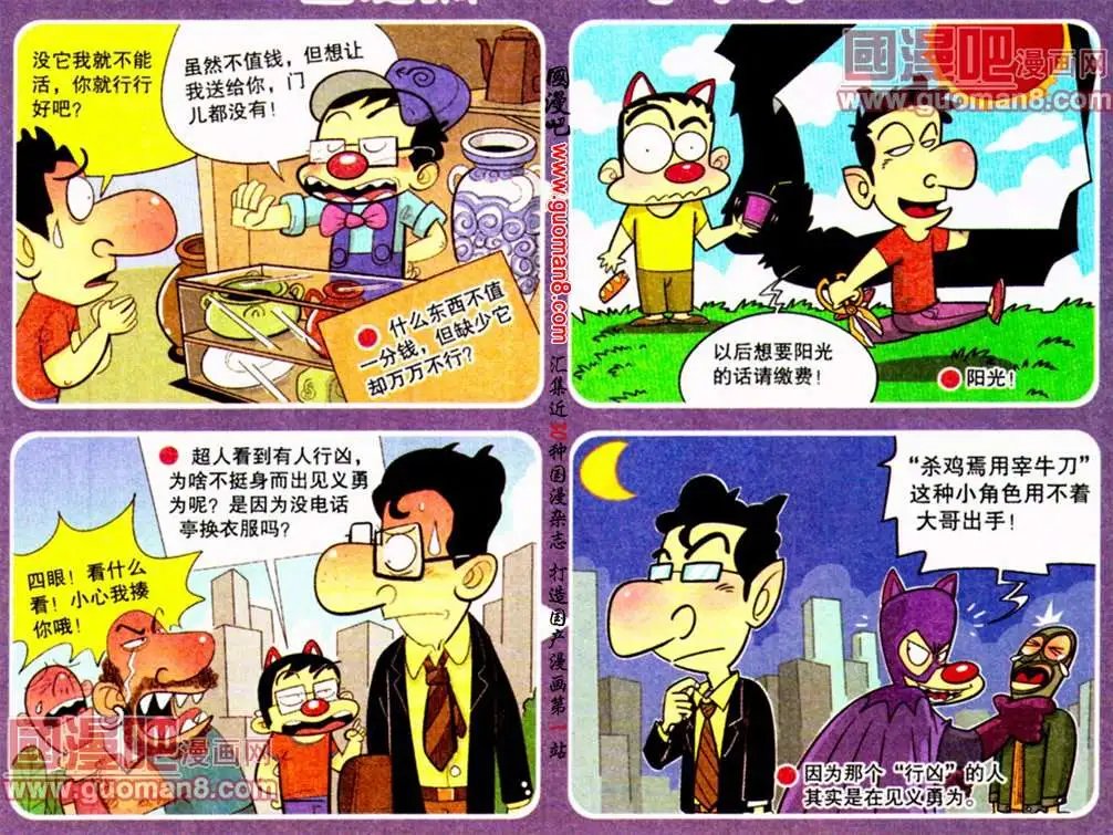 第187期