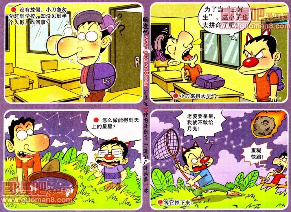 第187期