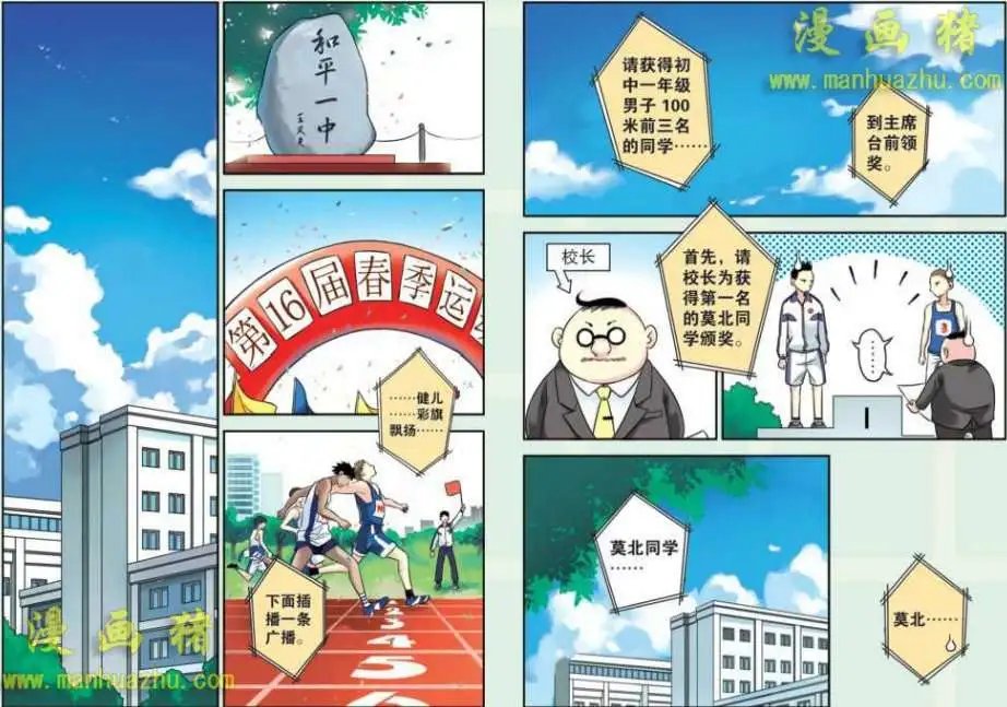 1话