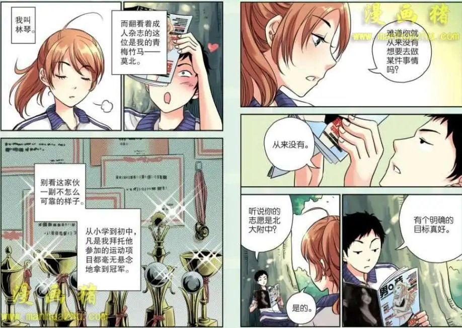 1话