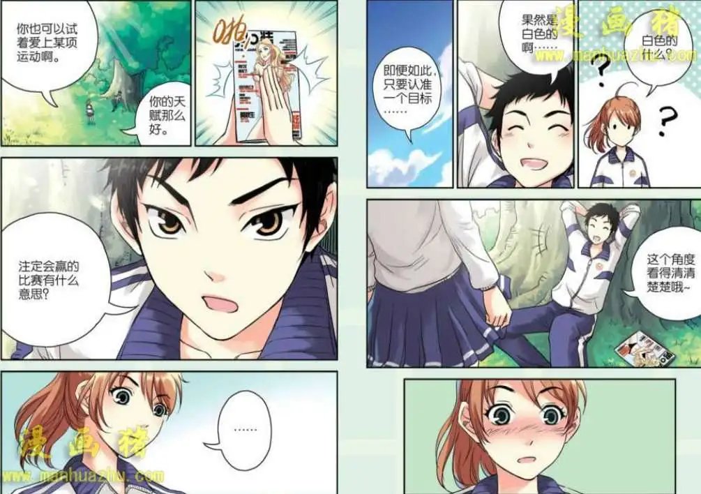 1话