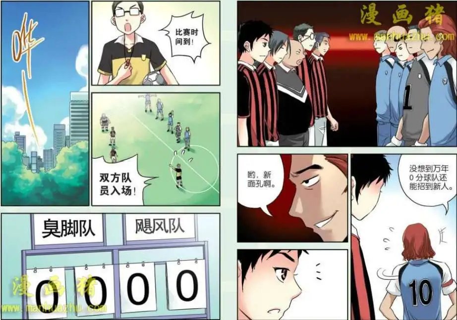 1话