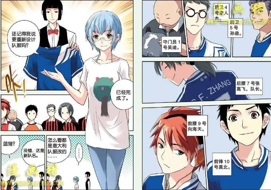 11话