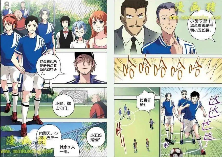 11话