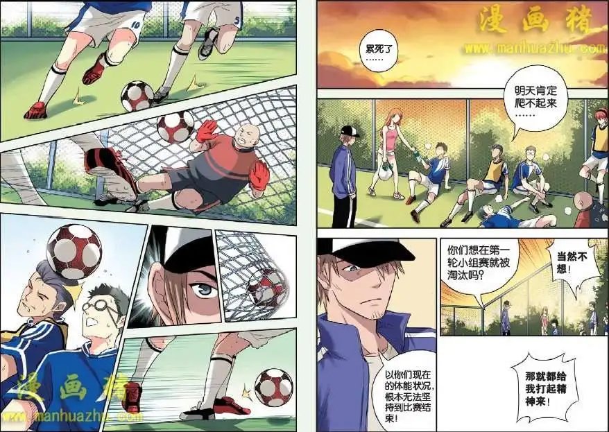 11话
