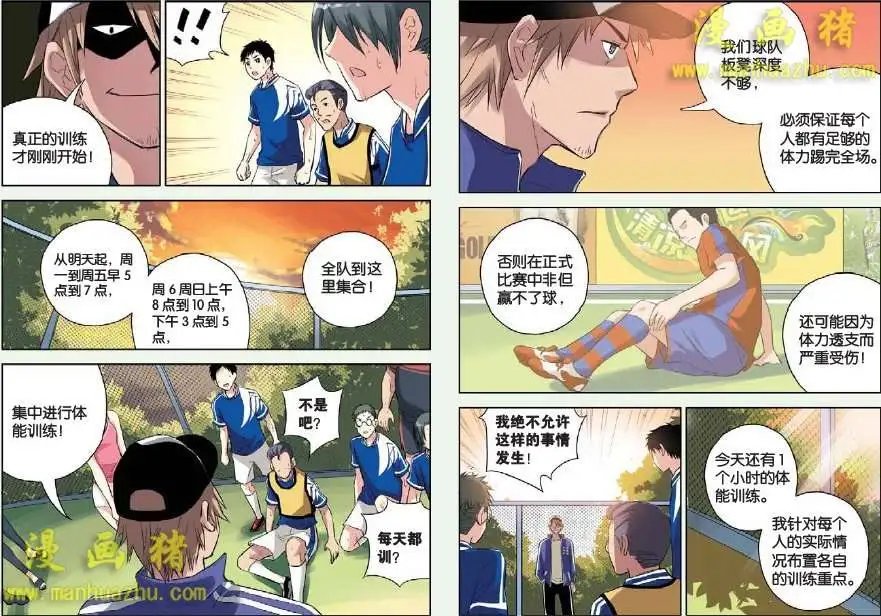 11话