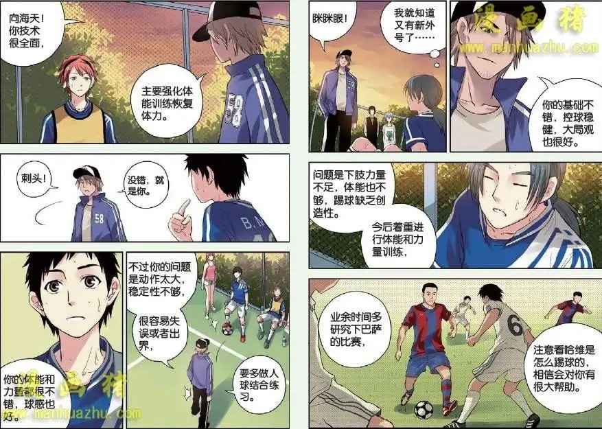 11话