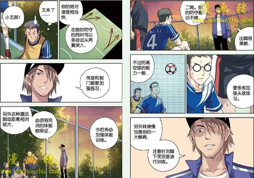 11话