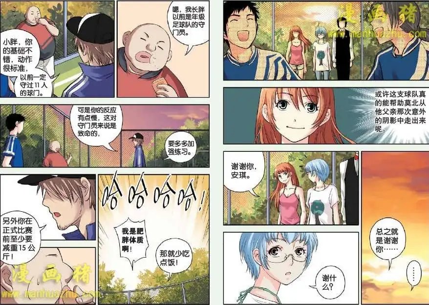 11话