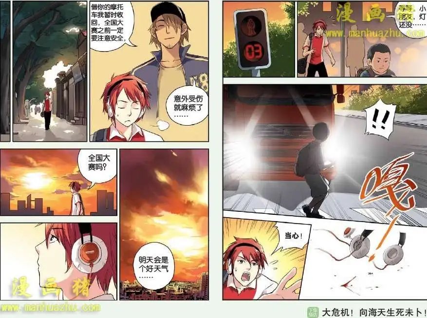 11话