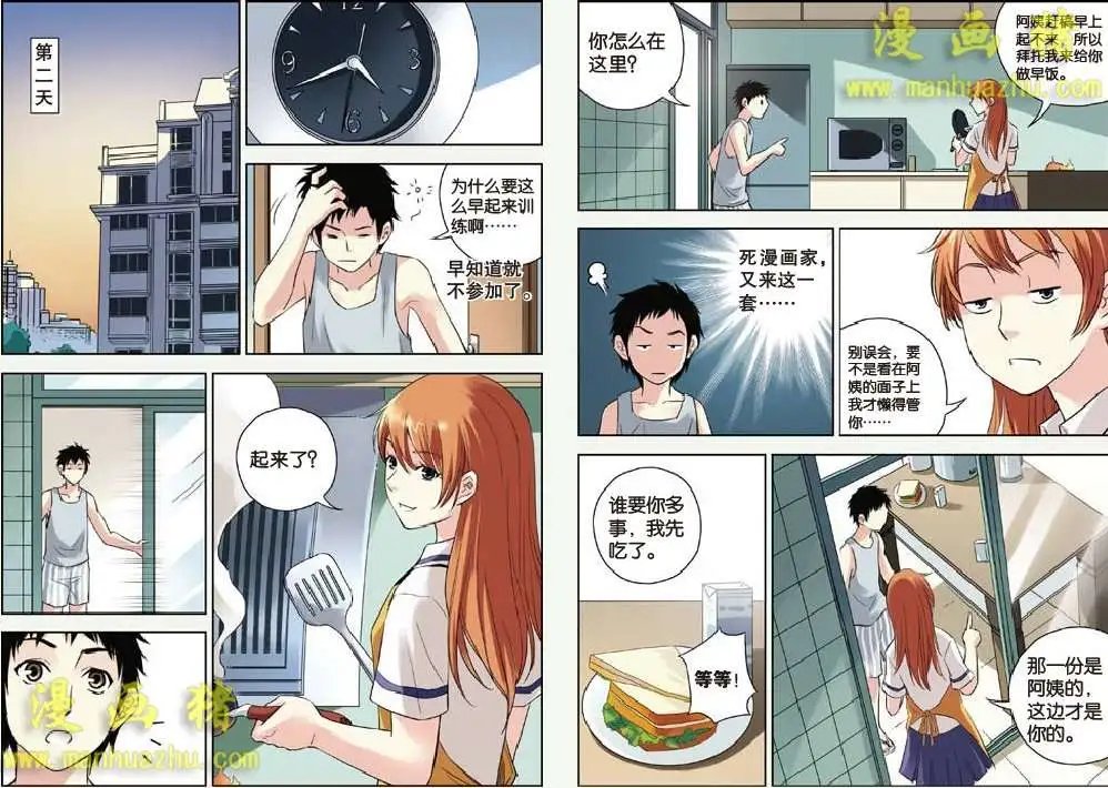 12话