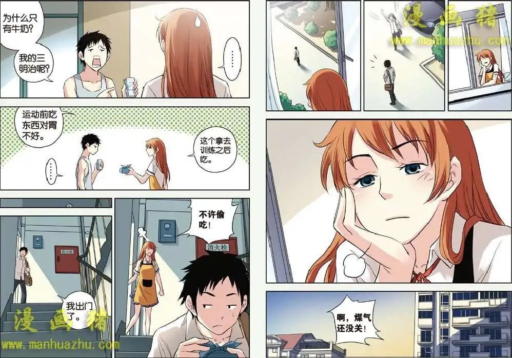 12话